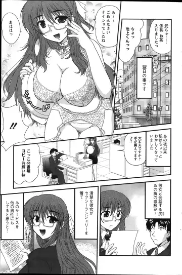 [Nanami Shizuka] Himegoto. Fhentai - Page 63