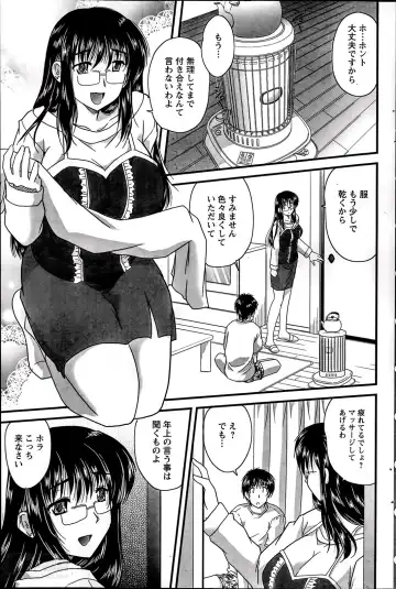 [Nanami Shizuka] Himegoto. Fhentai - Page 79