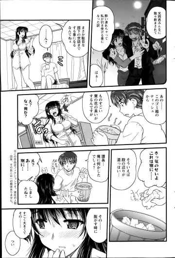 [Nanami Shizuka] Himegoto. Fhentai - Page 95