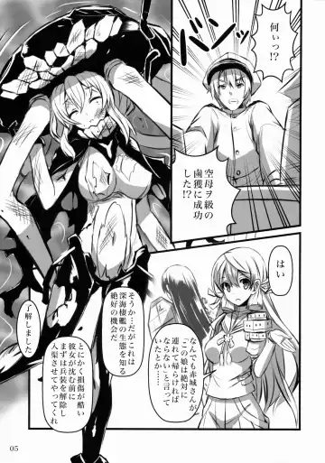 [Akaza] Wo-Kyuu-chan Kakko Kari Fhentai - Page 4