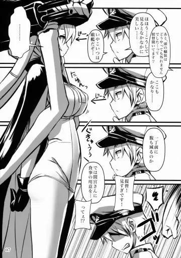 [Akaza] Wo-Kyuu-chan Kakko Kari Fhentai - Page 6