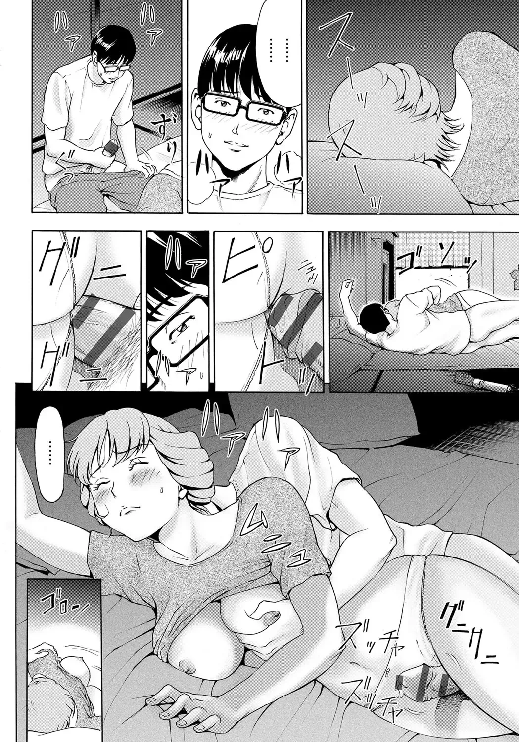 [Gita Ren] Ie - A house -suimitsutou- Fhentai - Page 104