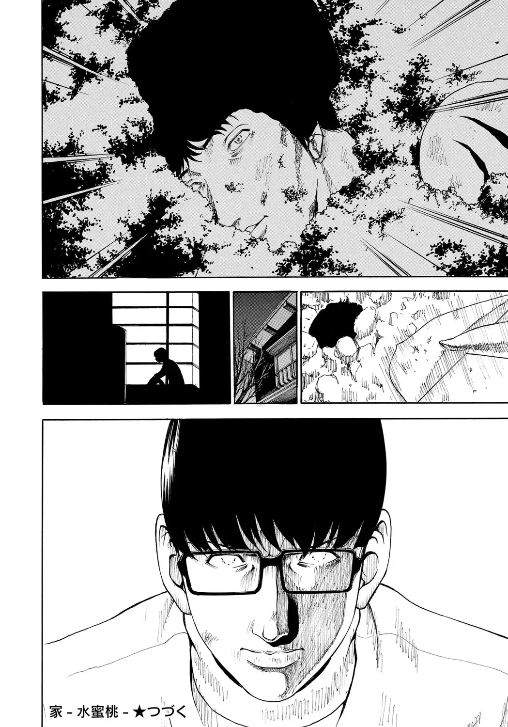 [Gita Ren] Ie - A house -suimitsutou- Fhentai - Page 174