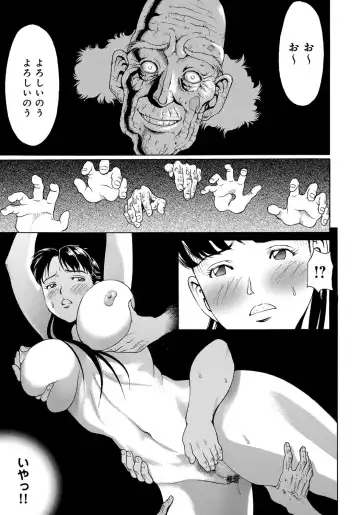 [Gita Ren] Ie - A house -suimitsutou- Fhentai - Page 135