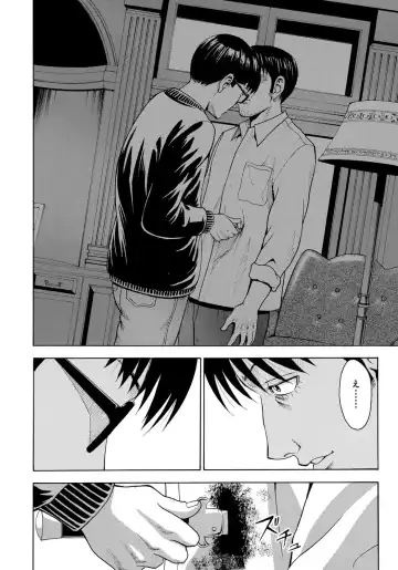 [Gita Ren] Ie - A house -suimitsutou- Fhentai - Page 182