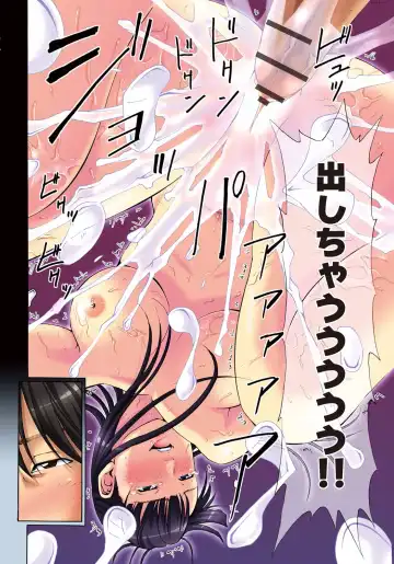 [Gita Ren] Ie - A house -suimitsutou- Fhentai - Page 48