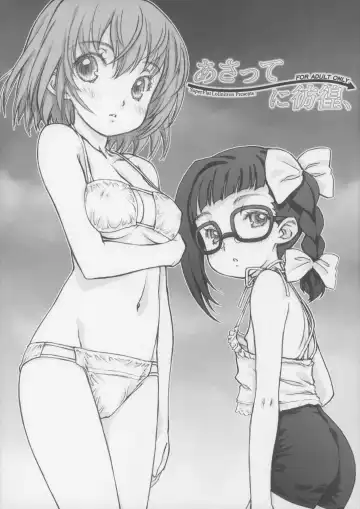 Read [Focke Wolf] Asatte ni Houkou, - Fhentai