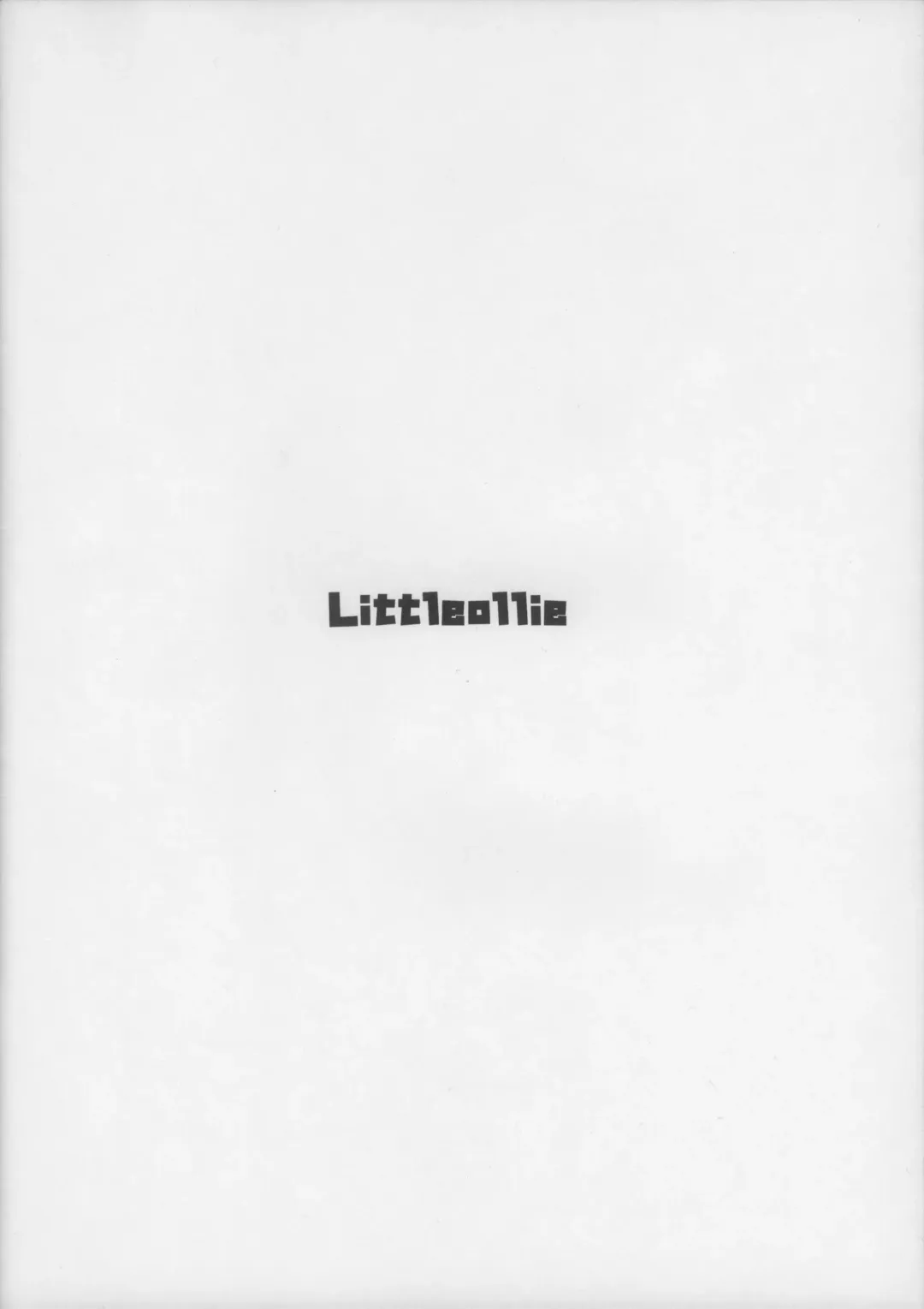 [Deburasu] Imouto no Tomodachi Fhentai - Page 2