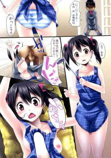 [Hitsuji - Muneshiro] Niko Name Asa Teishoku Fhentai - Page 3