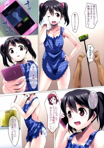 [Hitsuji - Muneshiro] Niko Name Asa Teishoku Fhentai - Page 7