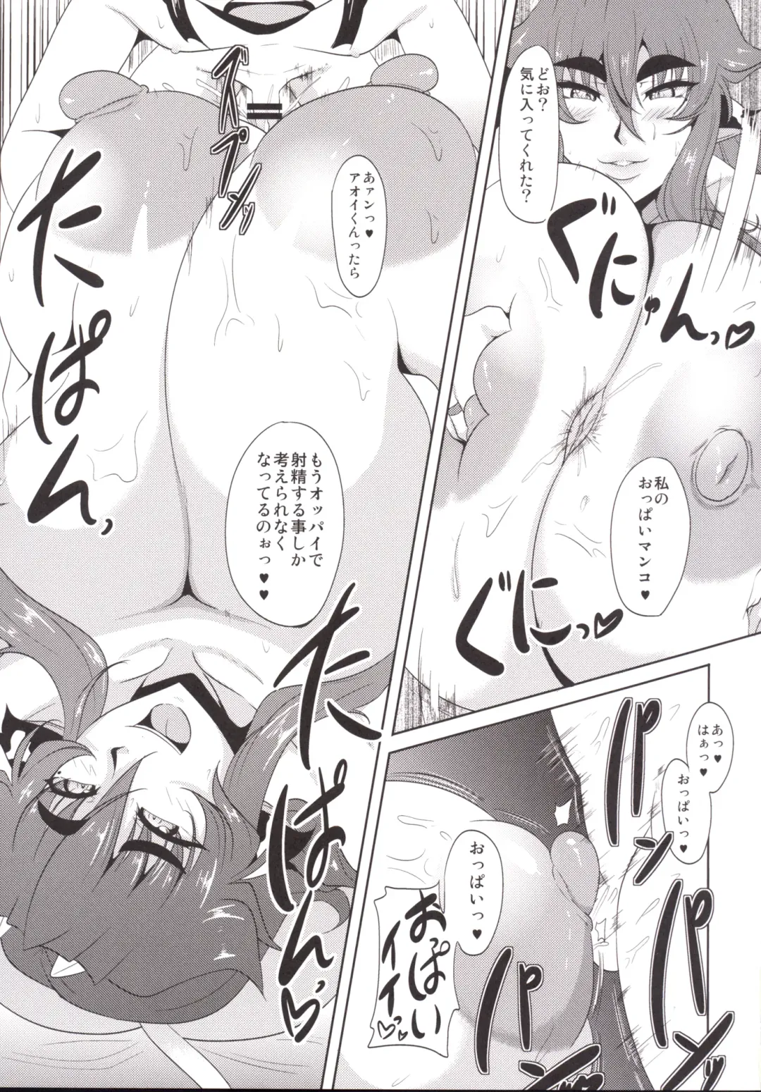 [Matsumoto Katsuya] GYU-DON! 3 -The Secret Menu Fhentai - Page 15