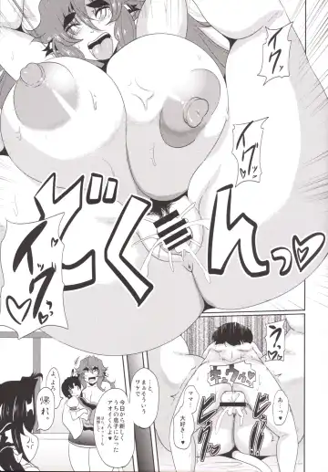 [Matsumoto Katsuya] GYU-DON! 3 -The Secret Menu Fhentai - Page 25