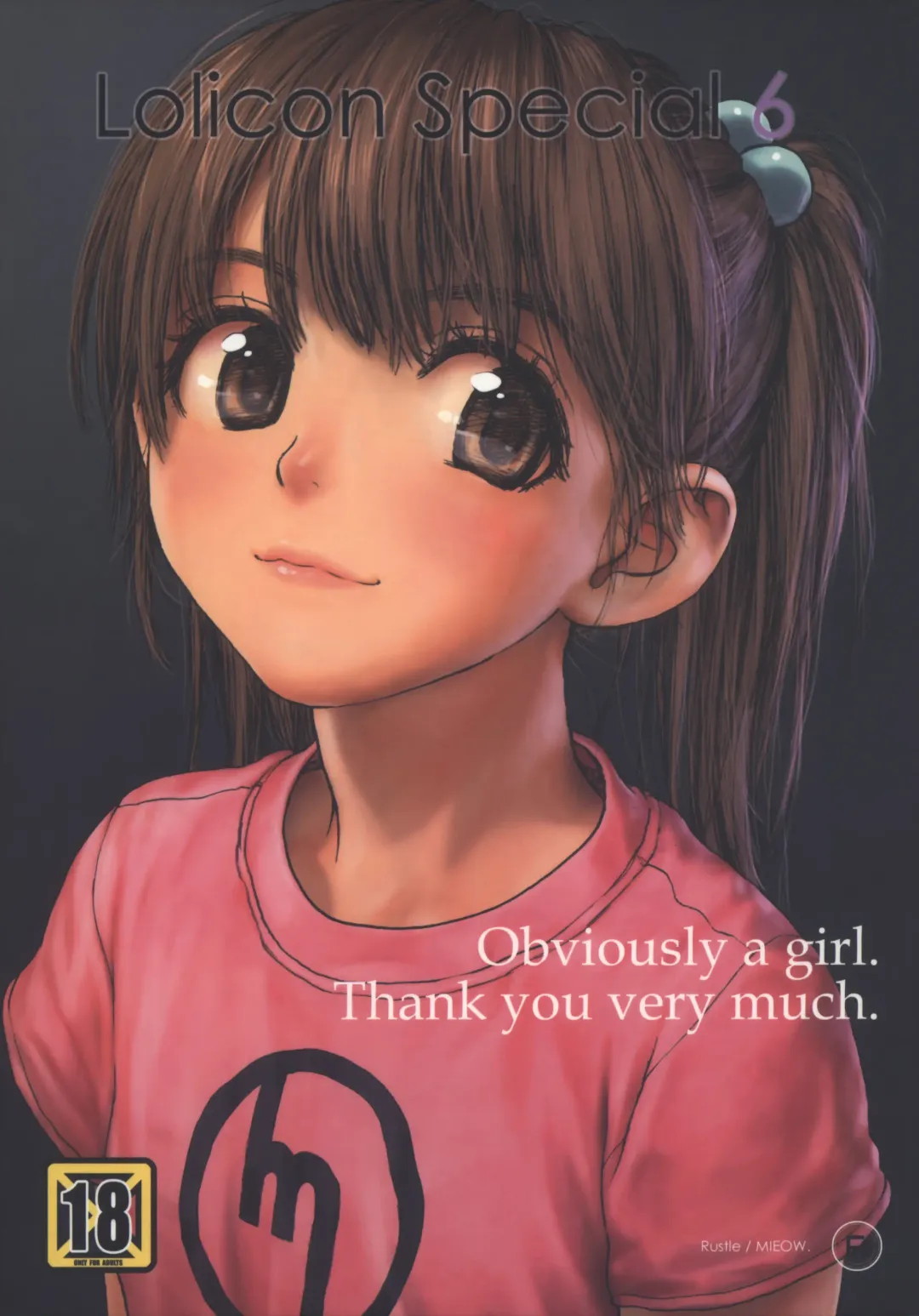 [Rustle] Lolicon Special 6 Fhentai - Page 1