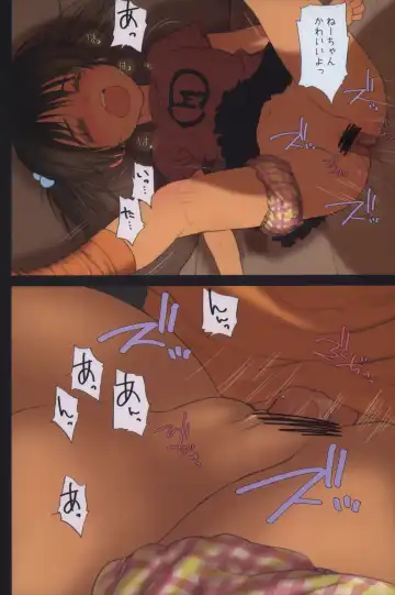 [Rustle] Lolicon Special 6 Fhentai - Page 20