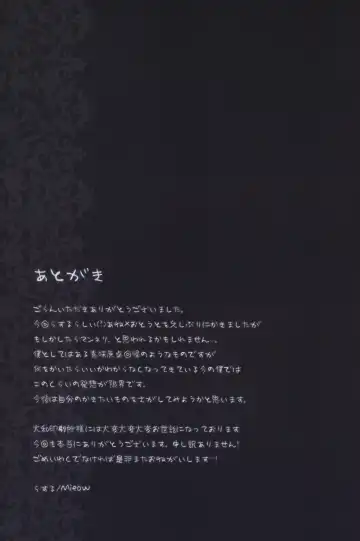 [Rustle] Lolicon Special 6 Fhentai - Page 29