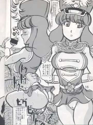 [Kyuusho Tarou] Shuukan Ika Ryaku 2nd Season Fhentai - Page 15