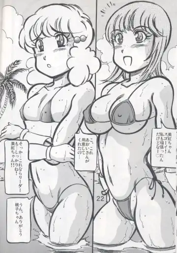 [Kyuusho Tarou] Shuukan Ika Ryaku 2nd Season Fhentai - Page 21