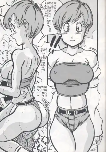 [Kyuusho Tarou] Shuukan Ika Ryaku 2nd Season Fhentai - Page 26