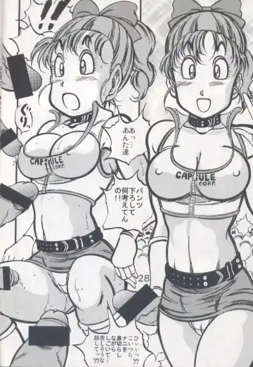 [Kyuusho Tarou] Shuukan Ika Ryaku 2nd Season Fhentai - Page 27