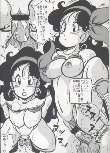 [Kyuusho Tarou] Shuukan Ika Ryaku 2nd Season Fhentai - Page 4