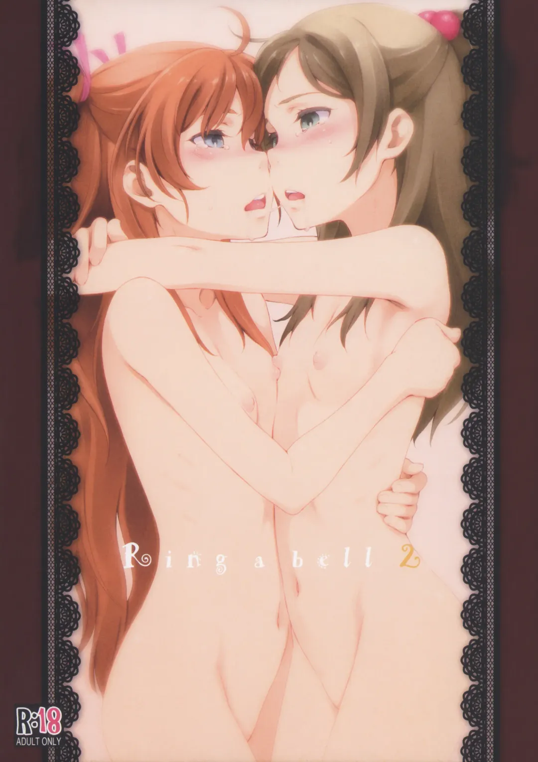 [Sakura Kotetsu] Ring a bell 2 Fhentai - Page 1