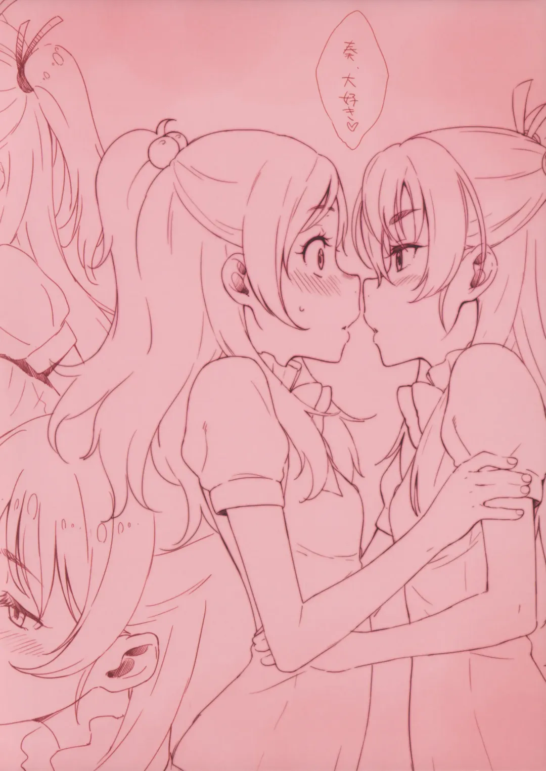 [Sakura Kotetsu] Ring a bell 2 Fhentai - Page 6