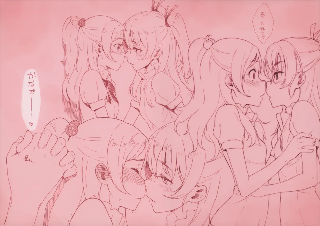 [Sakura Kotetsu] Ring a bell 2 Fhentai - Page 8