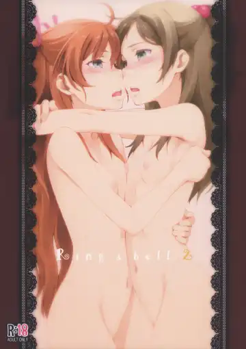Read [Sakura Kotetsu] Ring a bell 2 - Fhentai