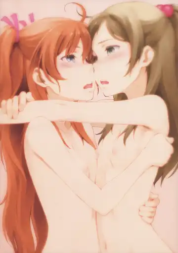 [Sakura Kotetsu] Ring a bell 2 Fhentai - Page 14