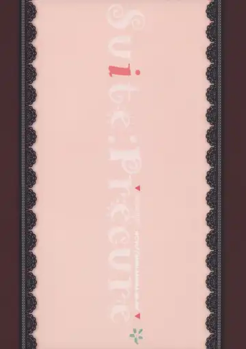 [Sakura Kotetsu] Ring a bell 2 Fhentai - Page 2