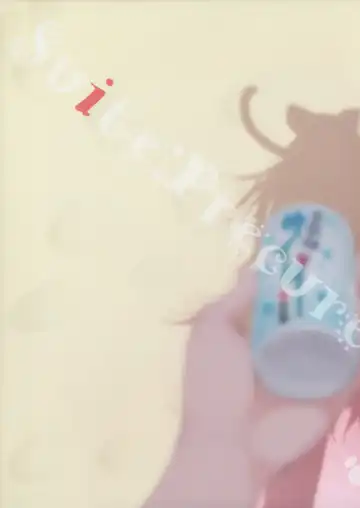 [Sakura Kotetsu] Ring a bell 2 Fhentai - Page 4