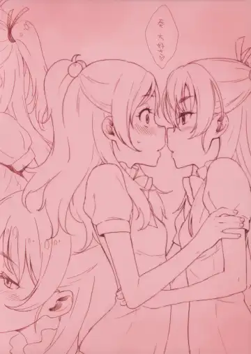 [Sakura Kotetsu] Ring a bell 2 Fhentai - Page 6