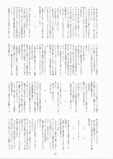 [Fukurou] Minamo no Tsuki 6 - Rasetsu Shouten Fhentai - Page 23