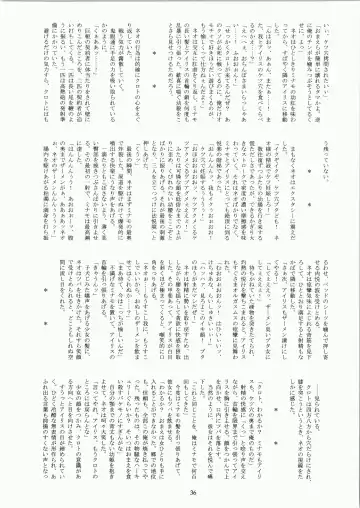 [Fukurou] Minamo no Tsuki 6 - Rasetsu Shouten Fhentai - Page 36