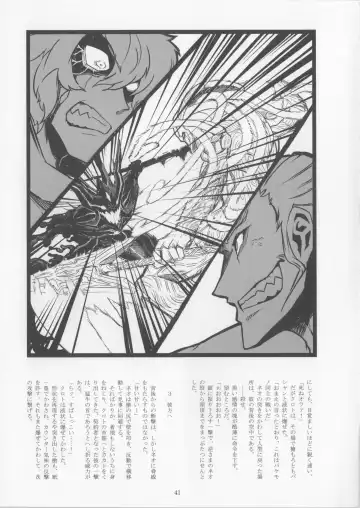 [Fukurou] Minamo no Tsuki 6 - Rasetsu Shouten Fhentai - Page 41