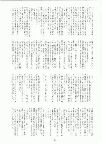 [Fukurou] Minamo no Tsuki 6 - Rasetsu Shouten Fhentai - Page 46