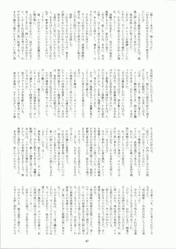 [Fukurou] Minamo no Tsuki 6 - Rasetsu Shouten Fhentai - Page 47