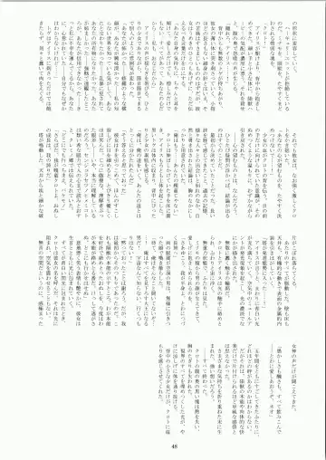 [Fukurou] Minamo no Tsuki 6 - Rasetsu Shouten Fhentai - Page 48