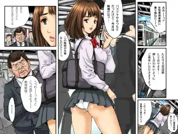 Shojo Hame Chikan Densha -Itazura Shinaide... Mashiro Hen Fhentai - Page 3