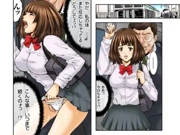 Shojo Hame Chikan Densha -Itazura Shinaide... Mashiro Hen Fhentai - Page 38