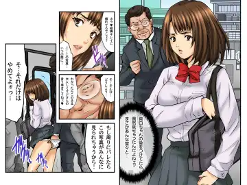 Shojo Hame Chikan Densha -Itazura Shinaide... Mashiro Hen Fhentai - Page 8