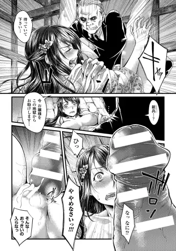 2D Comic Magazine Tanetsuke Press de Zettai Ninshin! Vol. 1 Fhentai - Page 21