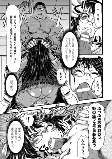 2D Comic Magazine Tanetsuke Press de Zettai Ninshin! Vol. 1 Fhentai - Page 55