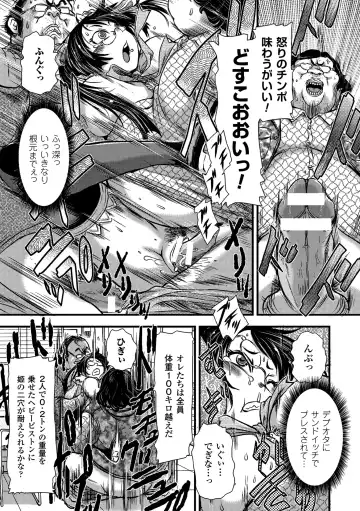 2D Comic Magazine Tanetsuke Press de Zettai Ninshin! Vol. 1 Fhentai - Page 59