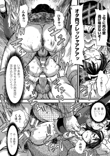 2D Comic Magazine Tanetsuke Press de Zettai Ninshin! Vol. 1 Fhentai - Page 60