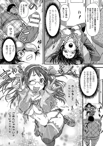 2D Comic Magazine Tanetsuke Press de Zettai Ninshin! Vol. 1 Fhentai - Page 62