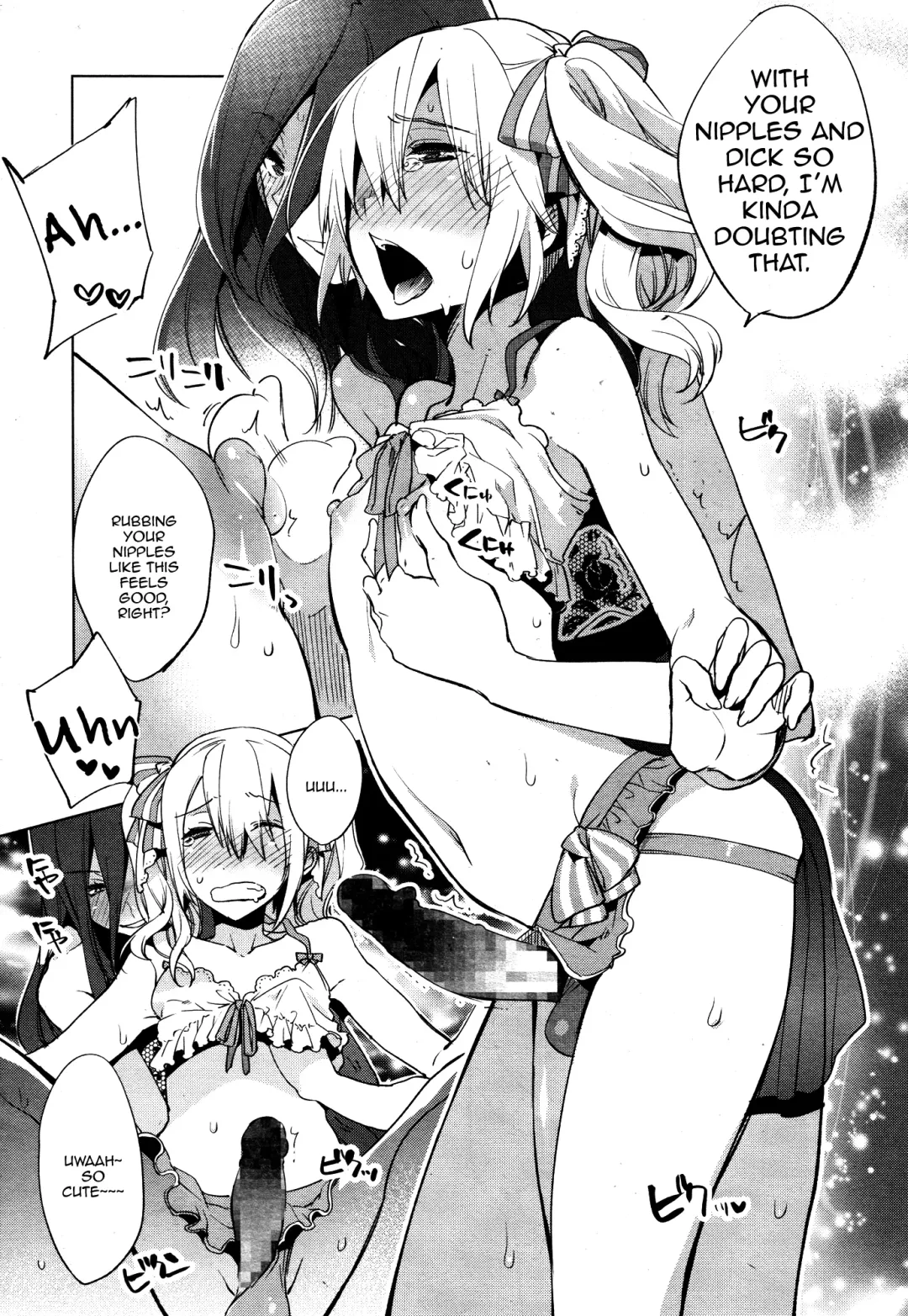 [Suemitsu Dicca] Magical Insence Vol. 02 Fhentai - Page 14
