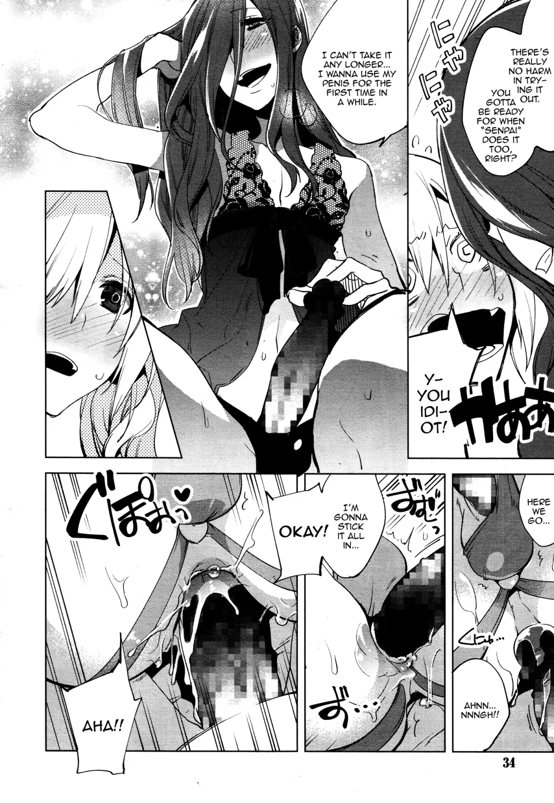 [Suemitsu Dicca] Magical Insence Vol. 02 Fhentai - Page 16