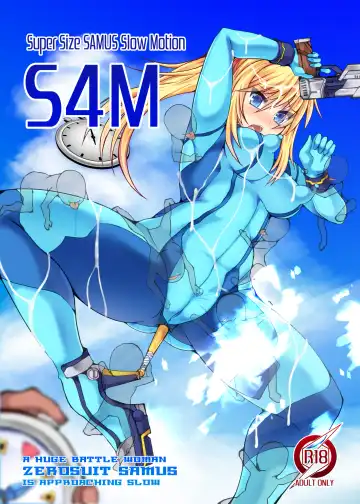 Read [Hisui] S4M -Super Size SAMUS Slow Motion- - Fhentai