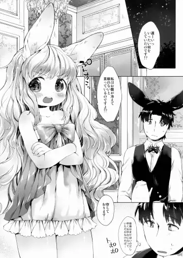 [Mutou Mato] Ponpon Attamete Fhentai - Page 2